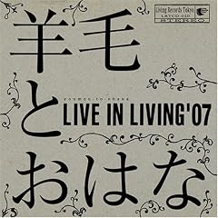 LIVE IN LIVING�f07