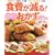 �H�����!�ߖ񂨂���275�i�\��������₵�̌������V�s����!50�~�E100�~����������W (GAKKEN HIT MOOK)