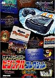 ������������ҥ��ȥ꡼ �ӥ��奢�륳�쥯����� Vol.1 [DVD]