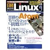日経 Linux (リナックス) 2008年 09月号 [雑誌]
