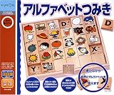 アルファベットつみき の評価・レビュー