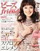 �ӡ��� friend (�ե���) 2011ǯ 01��� [����]