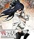 戦う司書 The Book of Bantorra 第10巻 [Blu-ray]