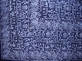 Tribal Batik Tapestry-Spread-Coverlet-Throw-Twin