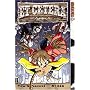 Et Cetera Volume 6