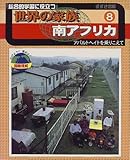 ����Ū�ؽ�����Ω�������β�²��8����եꥫ�����ѥ�ȥإ��Ȥ��ꤳ����(������ ���꡼��)