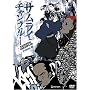 Samurai Champloo, Volume 2 (Episodes 5-8)