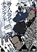 Samurai Champloo, Volume 2 (Episodes 5-8)