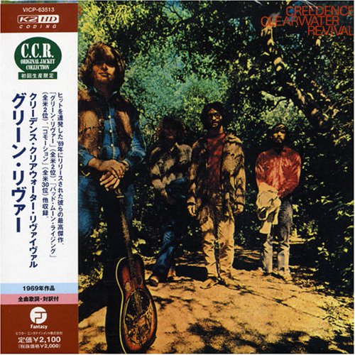 CD-Charts  Search : Green River