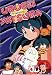 Search : Urusei Yatsura: TV Series 19