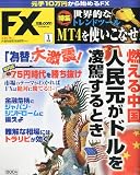 � FX (���ե��å���) ��ά.com (�ɥåȥ���) 2012ǯ 01��� [����]