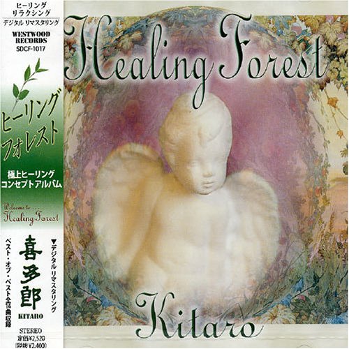 Kitaro - Healing Forest - Zortam Music
