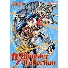 Monster Collection, Tome 1 :