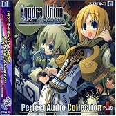 ユグドラ・ユニオン Perfect Audio Collection Plus
