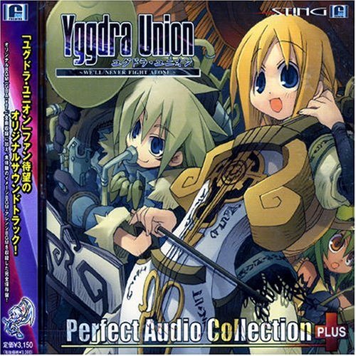 Cover image : ユグドラ・ユニオン Perfect Audio Collection Plus