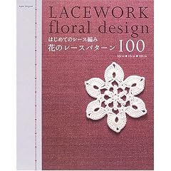 �͂��߂Ẵ��[�X�҂݉Ԃ̃��[�X�p�^�[��100�\10cm�E15cm�E20cm (Asahi Original (170))