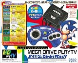 メガドライブプレイTV