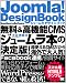 Joomla! Design Book