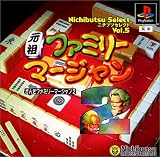 �˥��֥ĥ��쥯��Vol.5 ���ĥե��ߥ꡼�ޡ������2