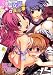 姉と女装とエロ漫画家 (富士美コミックス)(幾夜大黒堂)