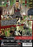 ��̩���ΰ��������ӡ� [DVD]