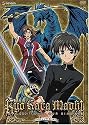 Kyo Kara Maoh - God Save Our King (Vol. 5)