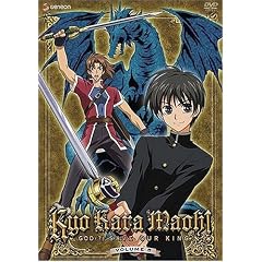 Kyo Kara Maoh - God Save Our King (Vol. 5)