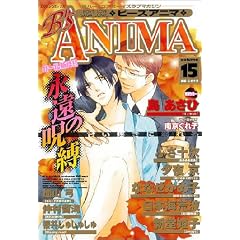 B’s ANIMA Vol.15 (15)