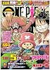 ONE PIECE 総集編 THE 5TH LOG (ONE PIECE 総集編) (集英社マンガ総集編シリーズ)