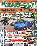 �x�X�g�J�[�v���X 2013�N 6/18�� [�G��]