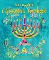 The Complete Chanukah Songbook (Transcontinental Music Folios) (English and Hebrew Edition)