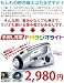５月上旬出荷　手回し充電　ＦＭラジオライト　※電池不要のライト＆ＦＭラジオです！