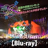 AKB48真夏の単独コンサート in さいたまスーパーアリーナ~川栄さんのことが好きでした~ [Blu-ray]
