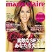 marie claire (�ޥꡦ���졼��) 2008ǯ 08��� [����]