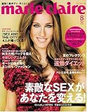 marie claire (マリ・クレール) 2008年 08月号 [雑誌]