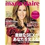 marie claire (�}���E�N���[��) 2008�N 08���� [�G��]
