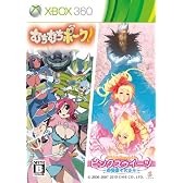 むちむちポーク&ピンクスゥイーツ (限定版)