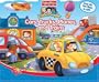 Fisher Price Cars, Trucks, Planes, and Trains Lift the Flap (Fisher-Price Little People)