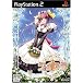 ショコラ ~maid cafe "curio"~通常版