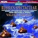 Classical Music : Russian Spectacular