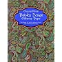 Paisley Design Giftwrap Paper (Giftwrap--2 Sheets, 1 Designs)