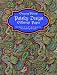 Book Paisley Design Giftwrap Paper (Giftwrap--2 Sheets, 1 Designs)