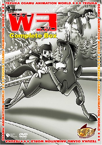 ワンダースリー Complete BOX [DVD]