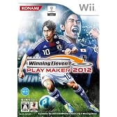 ウイニングイレブンプレーメーカー2012