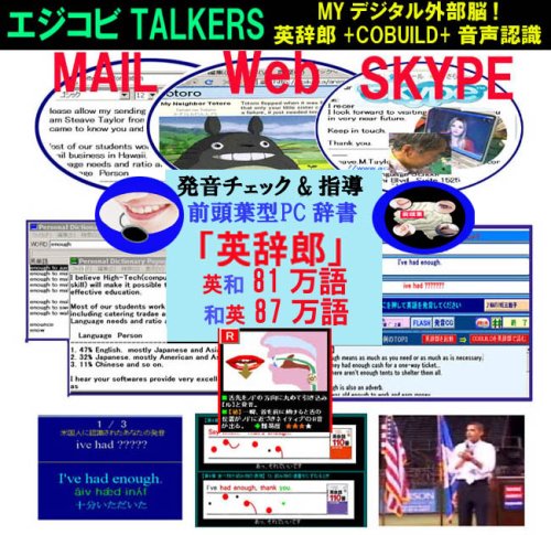 Cover image : セット_OH脳・データベース英単語・熟語セット