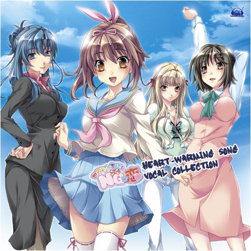 世界で一番NG(ダメ)な恋 Heart-Warming Song Collection