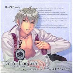『Dolly Fougere』