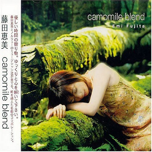 camomile Blend (CCCD)