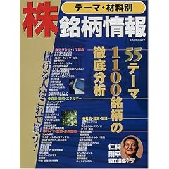 ���e�[�}�E�ޗ��ʖ������\55�e�[�}1100�����̓O�ꕪ�� (�G�X�J���S���b�N (146))