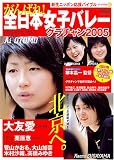 ����Ф�!�����ܽ��ҥХ졼Magazine Vol.5 (�֥롼�����ɡ�����ե��å�) (  ) 